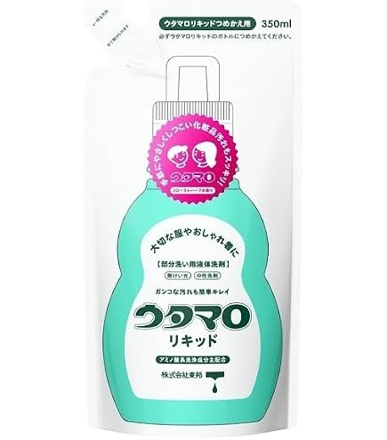 Amazon | ブライトSTRONG 衣類の爽快シャワー 洗濯洗剤 部分用